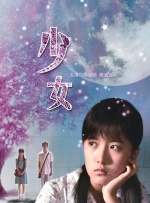 婷婷六月久久综合丁香可观看